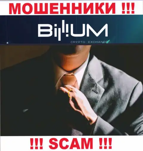 Billium Finance LLC - обман !!! Прячут данные о своих непосредственных руководителях