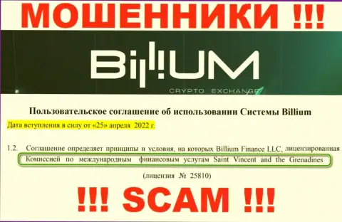 Billium - это профессиональные интернет ворюги, а их крышует проплаченный регулирующий орган: FSA