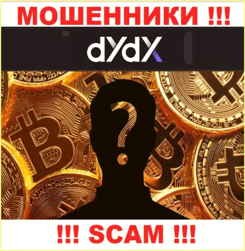 Инфы о лицах, которые управляют dYdX Exchange во всемирной интернет сети отыскать не представляется возможным