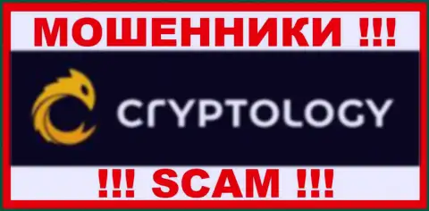 Cryptology - ВОРЫ !!! Финансовые вложения не выводят !!!
