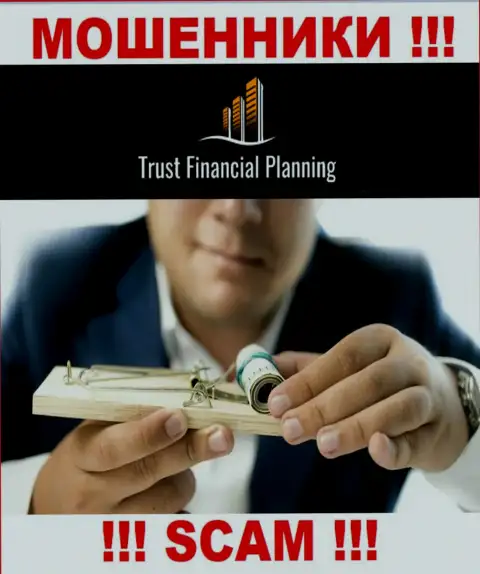 Сотрудничая с брокерской компанией Trust Financial Planning Вы не получите ни рубля - не перечисляйте дополнительные финансовые активы