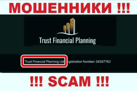 Trust Financial Planning Ltd - владельцы мошеннической организации Trust-Financial-Planning