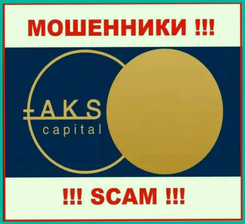 AKS-Capital это SCAM !!! МОШЕННИКИ !