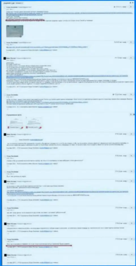 Петиция от организаторов ДДоС атак на сайт ForexAW.Com