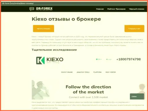 Обзорный материал о ФОРЕКС брокерской организации Киехо Ком на интернет-портале дб-форекс ком
