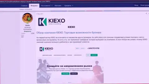 Обзор условий для торговли Форекс брокерской компании KIEXO на сайте history-fx com