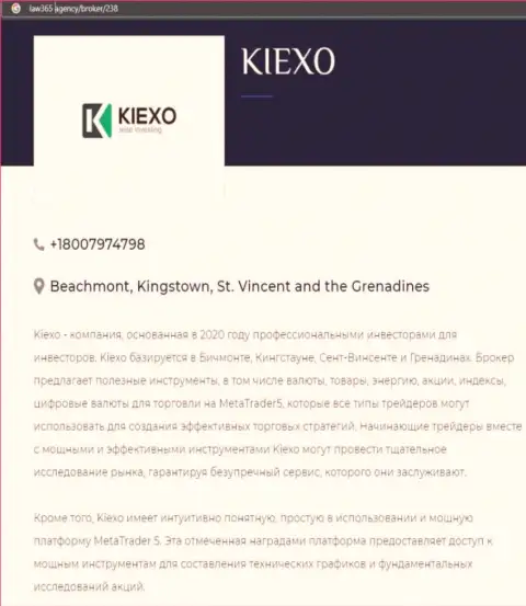 Краткий обзор деятельности форекс дилинговой компании KIEXO на сайте лоу365 эдженси