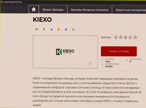 Сжатый информационный материал с обзором работы форекс дилинговой компании KIEXO на сайте fin-investing com