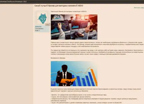 Материал с разбором услуг Форекс компании Киехо ЛЛК на web-портале DreamLair Net