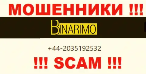 Не позволяйте internet-мошенникам из Namelina Limited себя накалывать, могут названивать с любого номера телефона
