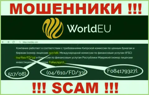 World EU нагло крадут денежные вложения и лицензия у них на сайте им не помеха - МОШЕННИКИ !!!