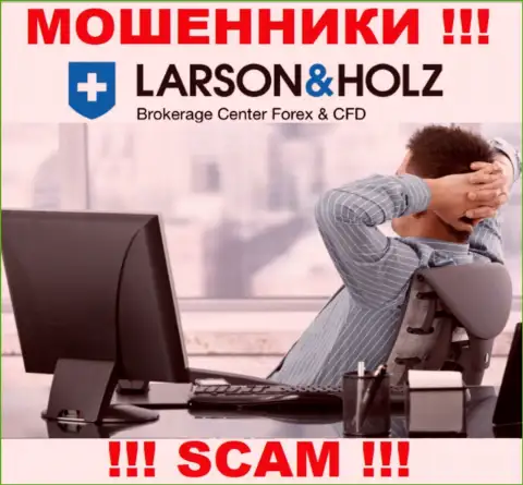 Инфы о руководителях компании LarsonHolz Ru найти не удалось - в связи с чем довольно-таки рискованно взаимодействовать с этими интернет мошенниками
