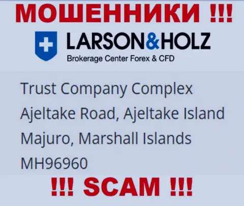 Офшорное расположение Ларсон Хольц - Trust Company Complex Ajeltake Road, Ajeltake Island Majuro, Marshall Islands МН96960, оттуда указанные интернет-мошенники и проворачивают свои грязные делишки