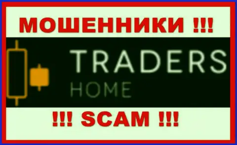 TradersHome Ltd - это АФЕРИСТЫ !!! Денежные вложения не выводят !!!