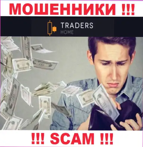 Если ожидаете доход от работы с компанией Traders Home, то тогда зря, эти интернет обманщики ограбят и Вас