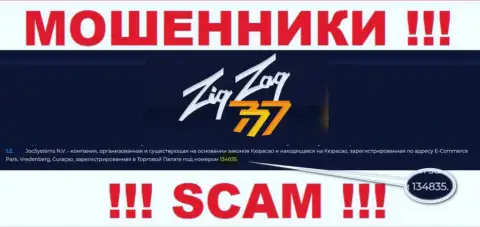 Рег. номер интернет-мошенников ZigZag777, с которыми иметь дело крайне опасно: 134835