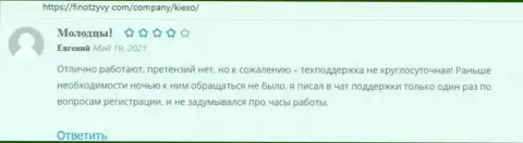 Мнения пользователей о FOREX организации KIEXO, взятые с web-сайта finotzyvy com
