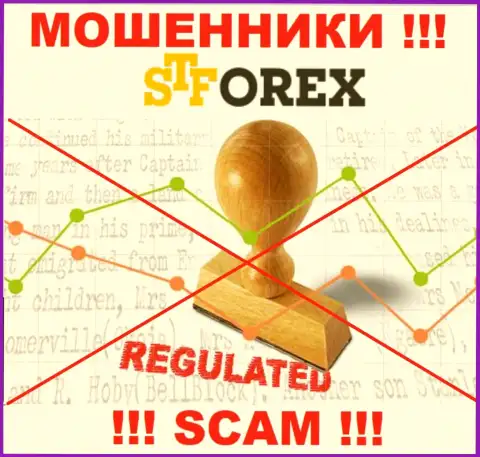 Избегайте STForex - рискуете остаться без депозитов, т.к. их деятельность вообще никто не регулирует