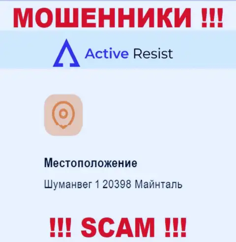 Адрес ActiveResist Com на официальном информационном портале липовый !!! Осторожнее !!!