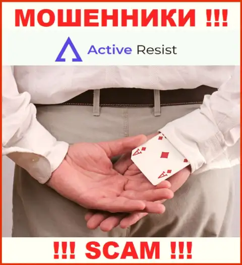 В дилинговой организации ActiveResist Вас будет ждать потеря и стартового депозита и дополнительных денежных вложений - это КИДАЛЫ !!!