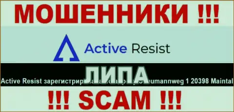 Active Resist намерены не разглашать о своем достоверном адресе регистрации