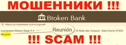 Btoken Bank S.A. имеют оффшорную регистрацию: Reunion, France - будьте очень осторожны, жулики