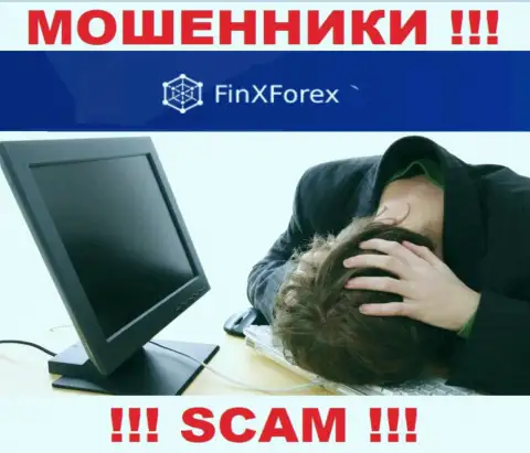FinXForex Com Вас обманули и прикарманили депозиты ? Расскажем как лучше действовать в данной ситуации