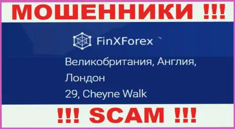 Тот адрес, что мошенники FinXForex указали на своем веб-ресурсе фиктивный