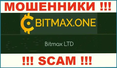 Свое юр лицо компания Битмакс ЛТД не скрыла - это Bitmax LTD