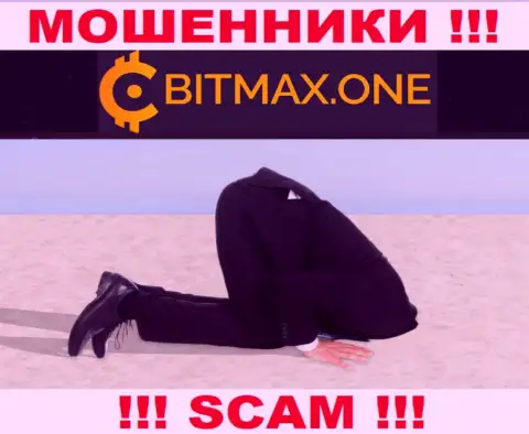 Регулятора у организации Bitmax нет !!! Не стоит доверять указанным internet махинаторам денежные средства !!!