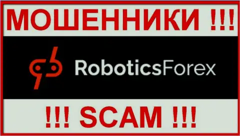 Robotics Forex - это ЛОХОТРОНЩИК !!! SCAM !!!