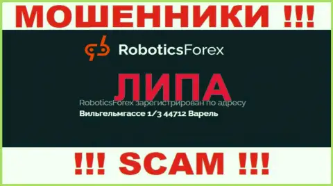 Оффшорный адрес организации Роботикс Форекс неправдив - обманщики !