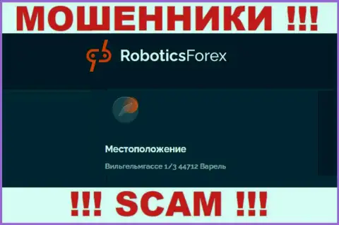 На официальном сайте RoboticsForex предложен фейковый адрес регистрации это ВОРЮГИ !!!
