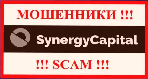 SynergyCapital - это МОШЕННИКИ !!! Вложенные деньги назад не возвращают !!!
