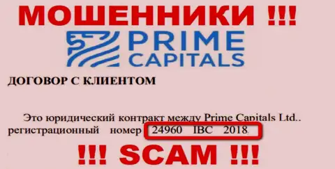 PrimeCapitals - ВОРЮГИ !!! Регистрационный номер организации - 24960 IBC 2018
