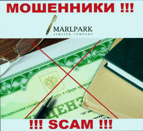 Работа internet ворюг Marlpark Ltd заключается исключительно в прикарманивании средств, поэтому у них и нет лицензии