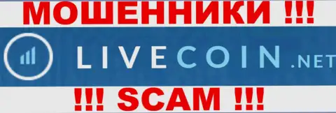 LiveCoin - это подельники Point Pay - БУДЬТЕ КРАЙНЕ ВНИМАТЕЛЬНЫ !!!