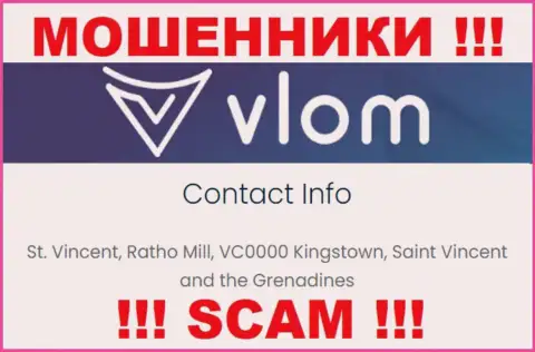 Не работайте совместно с интернет ворюгами Vlom Com - сливают !!! Их юридический адрес в оффшоре - St. Vincent, Ratho Mill, VC0000 Kingstown, Saint Vincent and the Grenadines