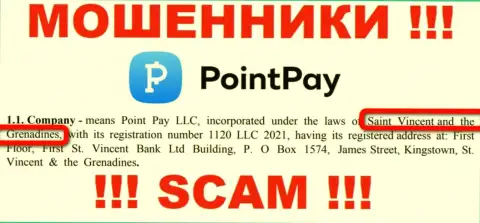 Point Pay это преступно действующая компания, зарегистрированная в оффшоре на территории Кингстаун, Сент-Винсент и Гренадины