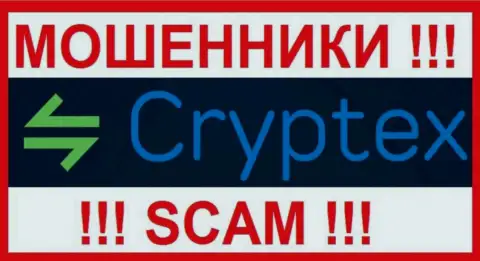 CryptexNet - это СКАМ !!! АФЕРИСТ !!!