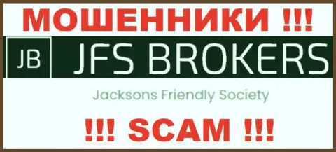Jacksons Friendly Society, которое владеет организацией JFS Brokers