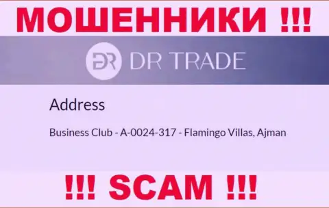 Из организации ДР Трейд вернуть назад вклады не получится - эти internet-мошенники спрятались в оффшорной зоне: Business Club - A-0024-317 - Flamingo Villas, Ajman, UAE