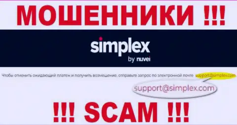 Написать internet-мошенникам Simplex можете им на электронную почту, которая найдена у них на веб-сервисе