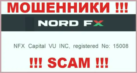 МОШЕННИКИ NordFX Com как оказалось имеют номер регистрации - 15008