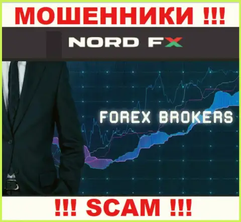 Будьте крайне внимательны !!! Nord FX - это явно интернет-обманщики ! Их работа противозаконна