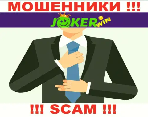 Перейдя на онлайн-сервис мошенников Joker Win мы обнаружили отсутствие информации о их непосредственных руководителях