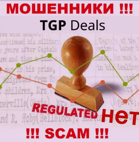 TGPDeals Com не регулируется ни одним регулятором - свободно крадут вложенные денежные средства !!!