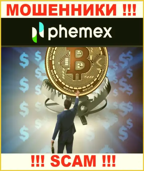 Не ведитесь на огромную прибыль с дилинговой компанией PhemEX - это капкан для лохов