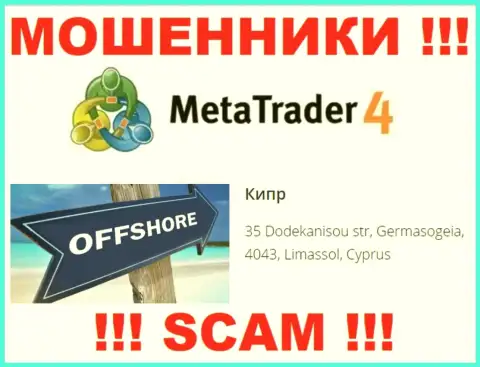 Пустили корни интернет обманщики MT 4 в оффшорной зоне  - Cyprus, будьте крайне осторожны !!!