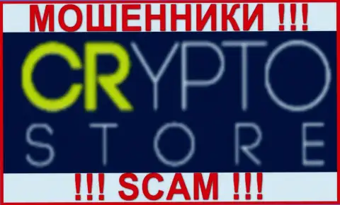 Логотип ШУЛЕРОВ Crypto-Store Cc